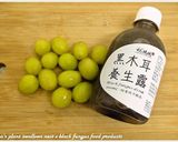 黑木耳綠葡萄果汁．柯媽媽の植物燕窩作り方1写真