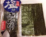 キンパ☆韓国風のり巻き作り方2写真