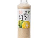 直七ごまドレ　de 肉みそステーキ作り方7写真