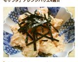 レンジで簡単！じゃが芋の　タラモサラダ風作り方7写真