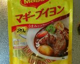 風邪と戦う！鶏と野菜のビタミンスープ作り方11写真