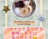 ☆練乳ミルクアイス☆小豆入り。5分完成作り方49写真