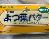 ポッカレモンでつくるチキンステーキ作り方3写真