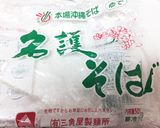 イカ墨焼きそば作り方1写真