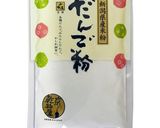 だんご粉でもっちり♪切干大根の大根もち作り方9写真