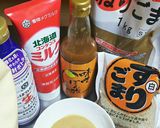 ｢ゴマポン｣ 花束しゃぶしゃぶや他の鍋に作り方1写真
