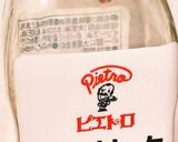 フジッリ＆豚肉のジャポネソース作り方3写真