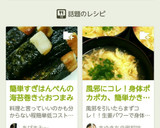 簡単すぎはんぺんの海苔巻き☆おつまみ☆作り方7写真