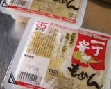 自家製氷豆腐で肉豆腐作り方1写真
