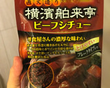 長ネギで和風ミートソース作り方3写真