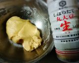 鬼も喜ぶ大豆型の醤油クッキー作り方2写真