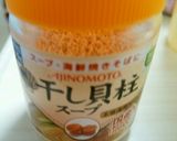 ☆蒸し器DEきのこの中華おこわ☆作り方5写真