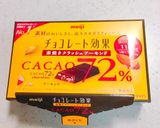 チョコ＊マシュマロ＊ホットドッグ作り方4写真