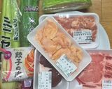 ワインに合う合う変わり種餃子作り方1写真
