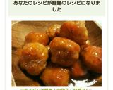 フライパンで簡単！肉団子～甘酢ダレ～作り方10写真