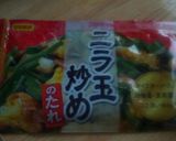 ◆ニラ玉炒め◆作り方1写真