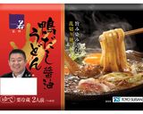 鴨だし醤油鍋～〆はうどんで作り方1写真