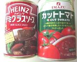 オムライスに合う☆簡単デミトマソース作り方1写真