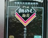 簡単！海苔のつくだに作り方1写真