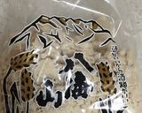 アボカド&酒粕ディップ♪作り方1写真