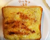 バナナクリームとチーズのトースト作り方7写真