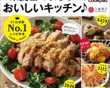 ☆豚の生姜焼きパスタ☆作り方14写真