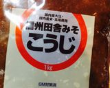 #子供用 オイスターソースの#麻婆豆腐作り方8写真