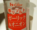 海老レタスチャーハンガーリック風味作り方3写真