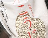 温度計なし！炊飯器のみ！米麹の甘酒作り方1写真