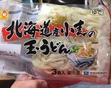 簡単♪ほっこり優しいあんかけうどん♪作り方9写真