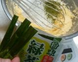 黒豆抹茶パウンドケーキ♡作り方3写真