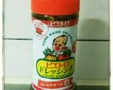 パリパリ麺で皿うどん風⭐サラダ⭐作り方2写真