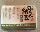 麦入りおらが納豆のご飯作り方1写真