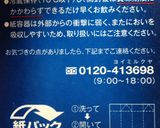 洗い物が楽＊チョコレートの刻み方作り方1写真