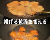 美味ドレのプロのトマトソースでとんかつソ作り方2写真