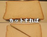 美味ドレのプロのトマトソースでとんかつソ作り方8写真