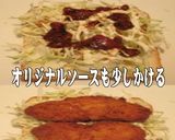 美味ドレのプロのトマトソースでとんかつソ作り方7写真