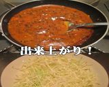 美味ドレのプロのトマトソースでとんかつソ作り方5写真