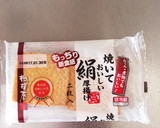 白だしの♡絹厚揚げの炒め煮♡作り方4写真