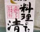 『料理のための清酒』で青菜ラーメン！作り方4写真