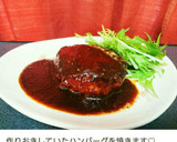 ハンバーグ冷凍保存❤大量にストック✨作り方17写真