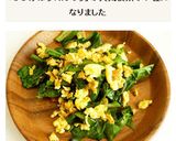 ちぢみほうれん草と卵のビタミンカラー炒め作り方9写真