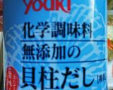 ❤レンジでほくほく柔♥ポテトサラダ❤作り方5写真