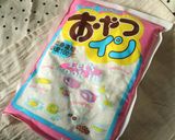 1歳のおやつ☆ボール1つでレンジ蒸しパン作り方7写真