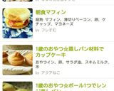 簡単美味しい塩焼昆布しめじパスタ作り方7写真