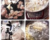 キノコたっぷり☆すいとん☆醤油ベース作り方2写真