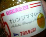 調味料２つだけ～簡単♬煮豚と味付卵作り方2写真