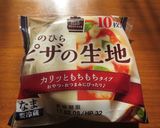 サモサ(^^♪作り方1写真