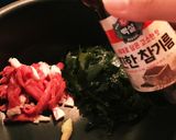 本場 韓国 わかめスープ (미역국)作り方1写真