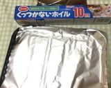 鰤の漬け焼き準備と焼き〜(o˘◡˘o)♡作り方10写真